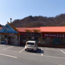 돌배야영장제1야영장 이미지
