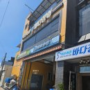 작은어촌 바다장어 국동점 이미지