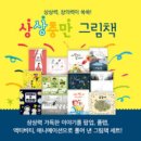 상상교육 이미지