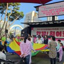 날라리포차 - 강릉시 | 날라리포차