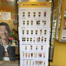 메가엠지씨커피 망우금란점 | 망우동카페 / 새롭게 오픈한 망우동카페 <메가MGC커피 망우금란점> 오픈기념50% 할인받고 음료구입한 후기