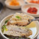 속초 해장 물곰탕 맛집 야삼정 내돈내산 후기
