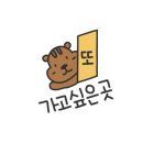 소풍경전포점 이미지
