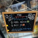 컴포즈커피 평택점촌점 | 컴포즈신메뉴 컴포즈바닐라크림라떼 곰인형키링