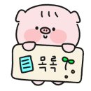 공주칼국수쭈꾸미마당