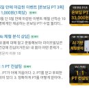 클릭빌딩 | 미아역 헬스장 &#34;라이프빌딩짐&#34; 애플힙 목표로 중둔근 강화 PT솔직후기