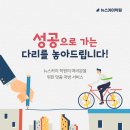 뉴스카이학원