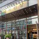 미사한강5호공원 이미지