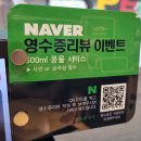 자유시장 | 부천자유시장 콩국수 맛집, 맷돌콩국수 솔직 후기