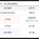 정남우체국 이미지