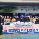 사)경남지체장애인연합회함안군지회 쿠키뉴스