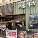 (주)해오름 한식 다이닝 이미지