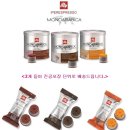 illy 일리 Mitaca POD1 에스 프레소 머신/독일구매대행/유로드림 이미지