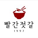 강경젓갈부여상회