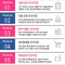 세영방역