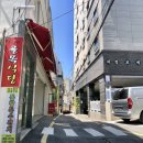 골목식당 이미지