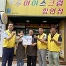 설아아이스크림홍문점