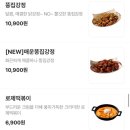누구나홀딱반한닭 - 포항시 남구 효성로 15 | 누구나홀딱반한닭