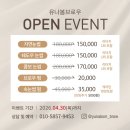 75 | 상봉동 속눈썹펌 잘하는곳 유나봄 블랙틴팅펌 후기 면목동속눈썹