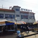 뚱수산