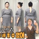 우왕~저 곧 50키로대 들어갑니다^^_바디슬림 홈다이어트 이미지