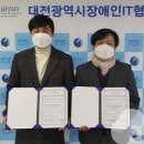 밝고맑게도와유사회적협동조합 이미지