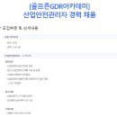 지디알(주)