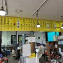 삼도왕국밥 이미지