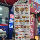 빅스타피자전주 이미지
