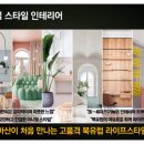 삼일주방시스템 네이버블로그