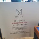 멜멜(Mell-Mell) 이미지