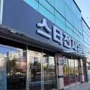 스타전자 | 스타전자담배 당진점 방문 후기 주차 편한 당진전자담배 전문샵 추천