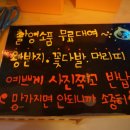 모두막