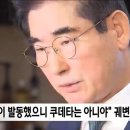 계엄사태 직후 김용현 전 국방부장관이 MBC에게 보낸 문자 이미지