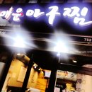 광안2-304 이미지