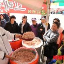 팔도젓갈