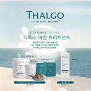 김재이 | 시흥피부관리 김재이에스테틱 프리미엄 수기테라피 솔직후기