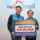 온정 이미지