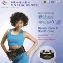 [알리바바] 바디콘 슈퍼렉스 <이의정> 뱃살 다이어트 운동기구 허리 복부 비만<이의정> S라인만들기 이미지