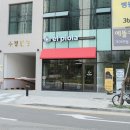 엘피올라 | 수지 풍덕천동 카페, 분위기 좋은 '엘피올라 el piola'
