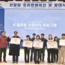 국립군산대학교 대학원 이미지