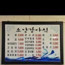 포차야식 네이버블로그