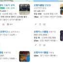 오렌지노래클럽 - 계양구 도두리로6번길 10 | 오렌지노래클럽