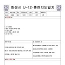 2021.9.29수 이미지