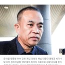 "갤럭시 통화녹음 왜 안 알려주나"…국회 덮친 명태균발 보안 공포 이미지