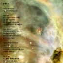 별바라기 이미지