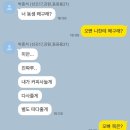 김유한 | Super Happy Forever