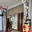 일본 사가 여행 토라짱 우동 사가역 현지인 맛집 카레우동 후기