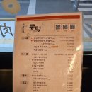 서울과학기술대입구 | 공릉 신상맛집 &#34;뭉텅 태릉입구역점&#34; 주먹구이 내돈내산 솔직한 후기 / 서울장미축제맛집