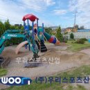 사랑나무 어린이집 이미지